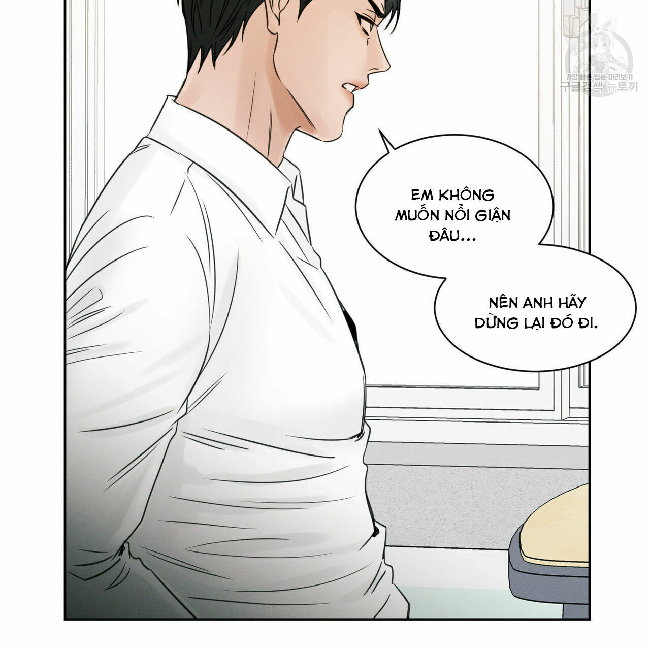 dù anh không yêu em Chapter 18 - Trang 2