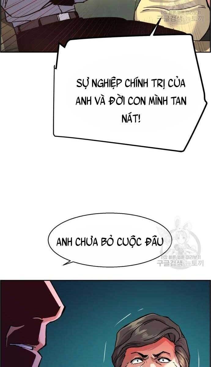 bạn học của tôi là lính đánh thuê chapter 107 - Trang 1