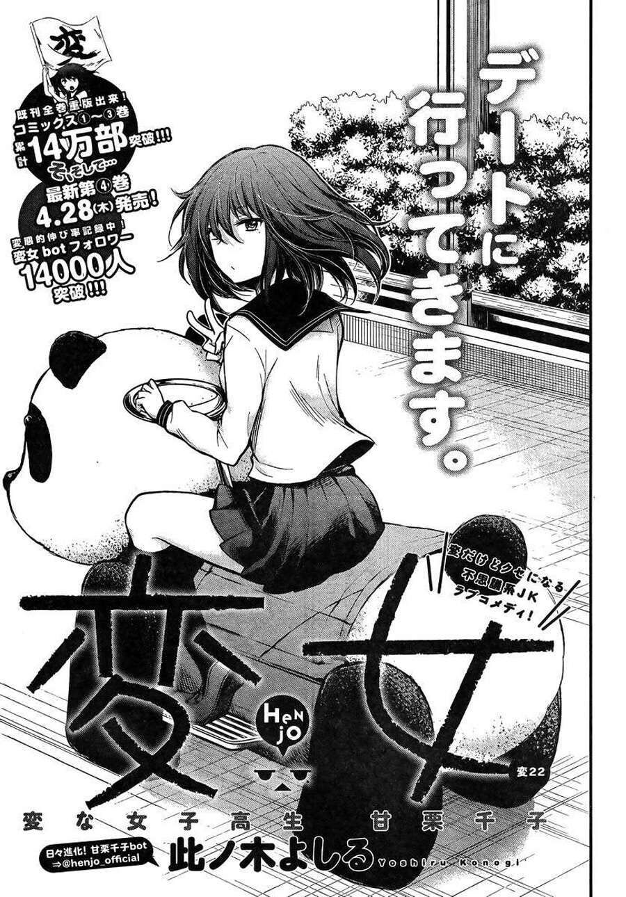 Henjo - Hen na Joshi Kousei Amaguri Senko Chapter 27 - Trang 2