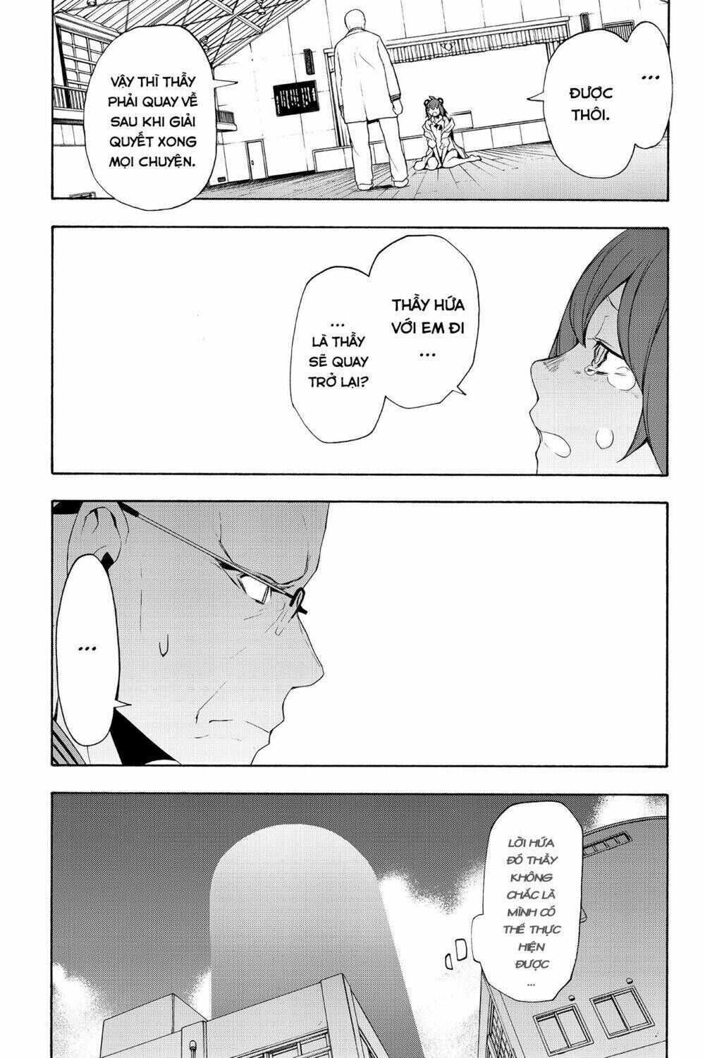 yozakura quartet chapter 98: bông hoa hẹn ước - Trang 2