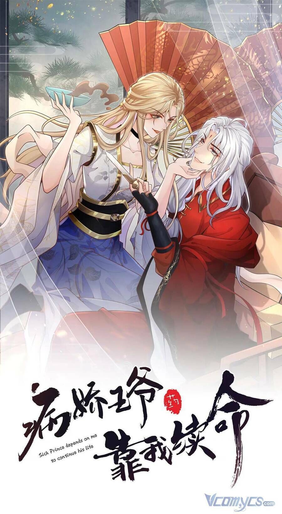 bệnh kiều vương gia dựa vào ta để tiếp tục sống Chapter 64 - Next Chapter 65