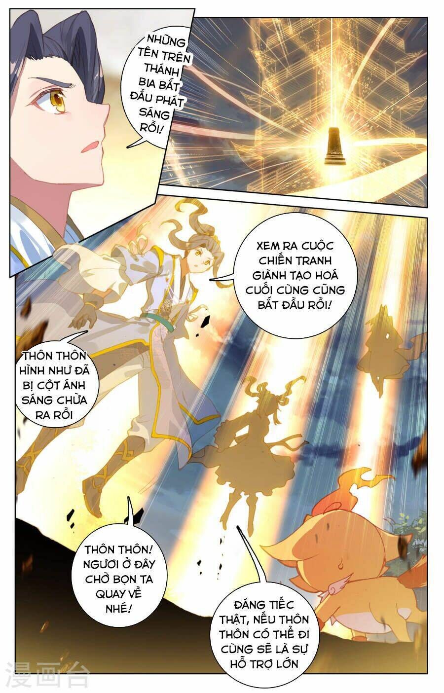 nguyên tôn chapter 109 - Trang 2