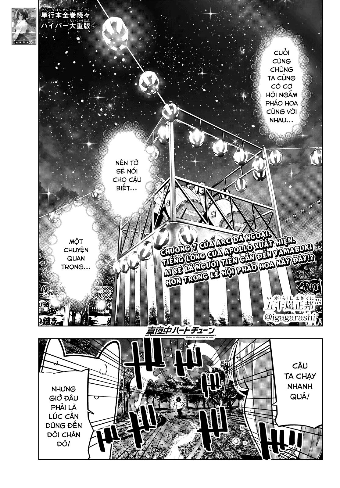 mayonaka heart tune Chapter 42 - Next Chapter 43