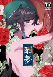 Tuyển Tập BL 18 theo yêu cầu nhà Rô Lai Chapter 11 - Next Chapter 11