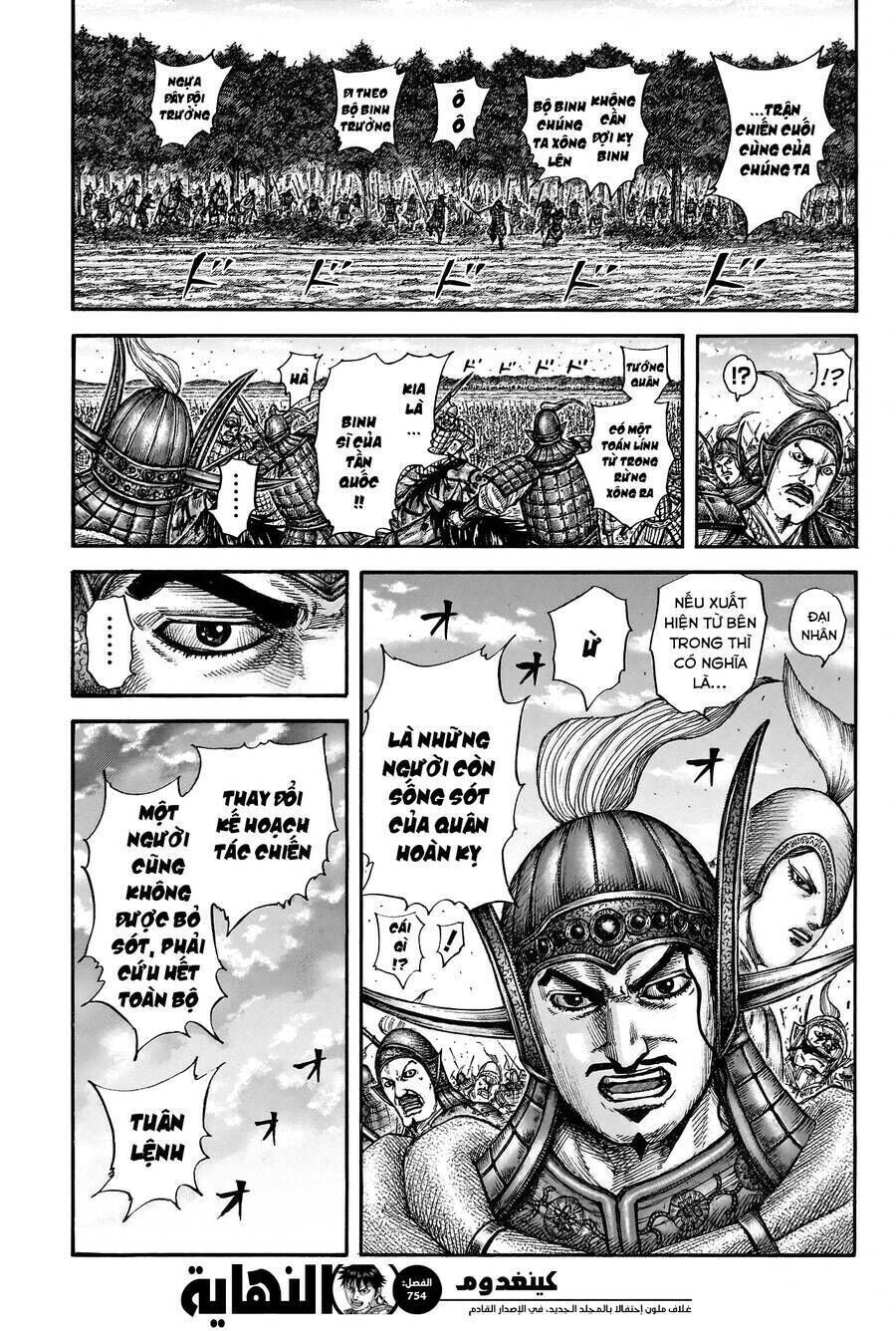 kingdom - vương giả thiên hạ chapter 754 - Next chapter 755