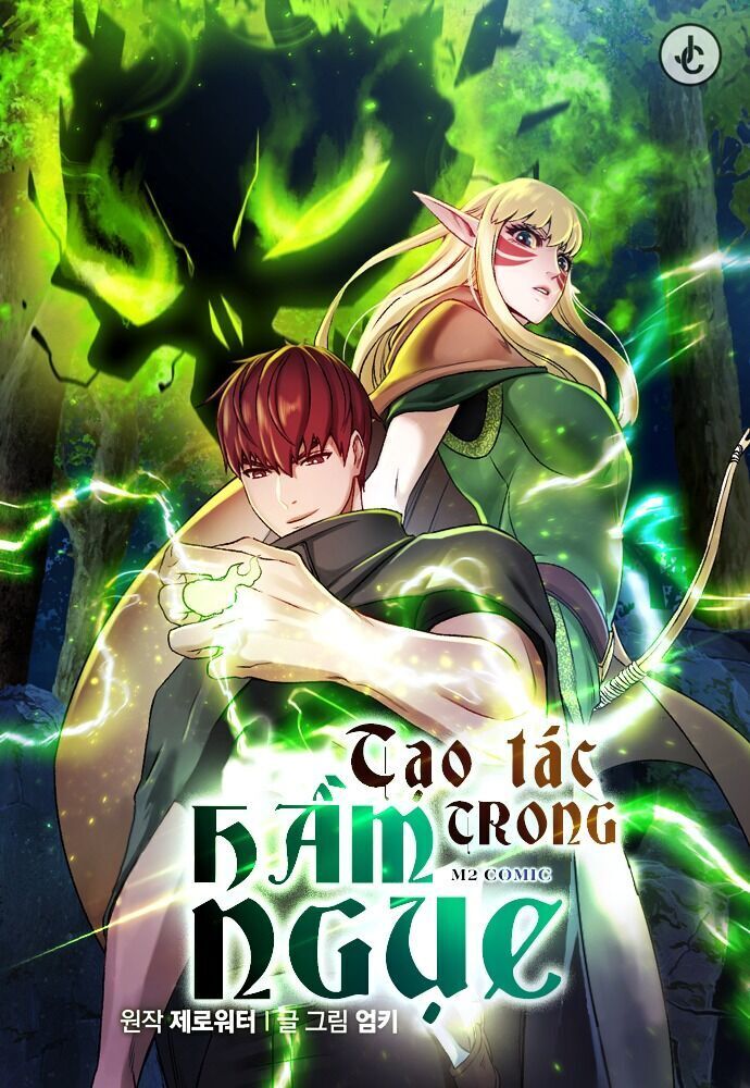 tạo tác trong ngục tối chapter 19 - Trang 2