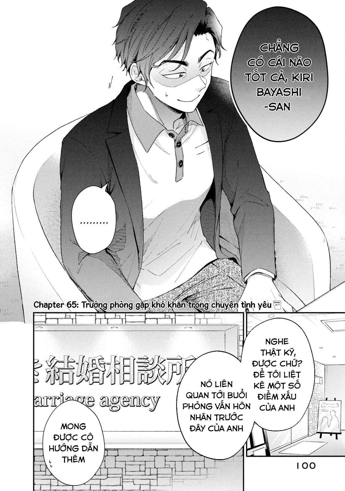 Tụi mình giữ bí mật được không? Chapter 65 - Next Chapter 66