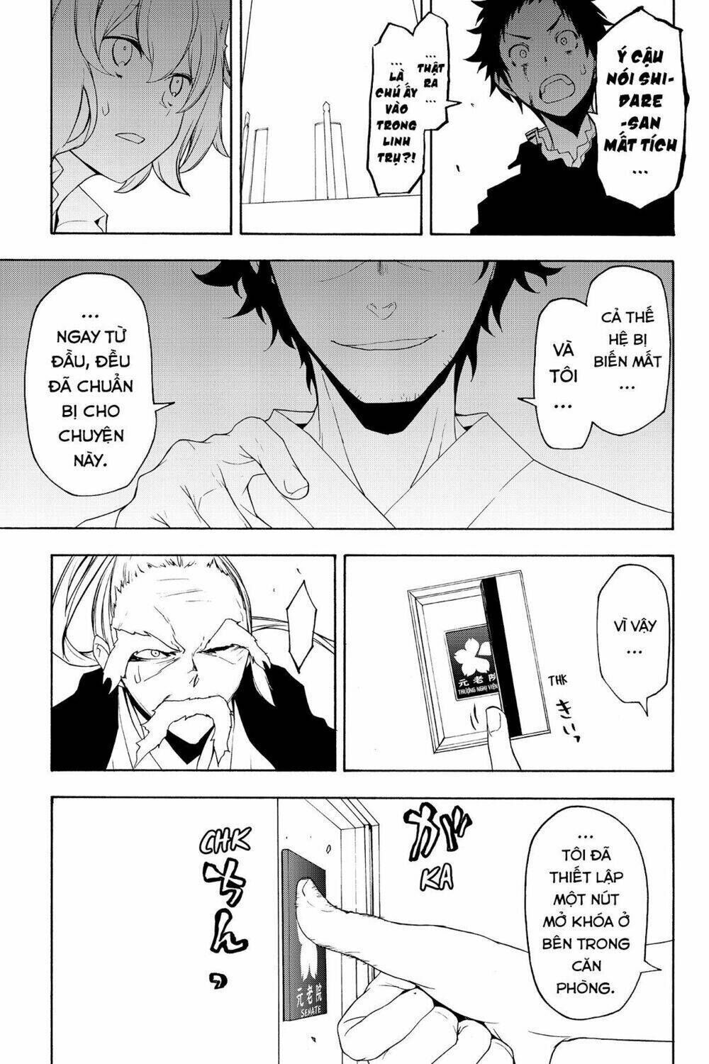 yozakura quartet chapter 134: tiết lộ (phần 4) - Trang 2