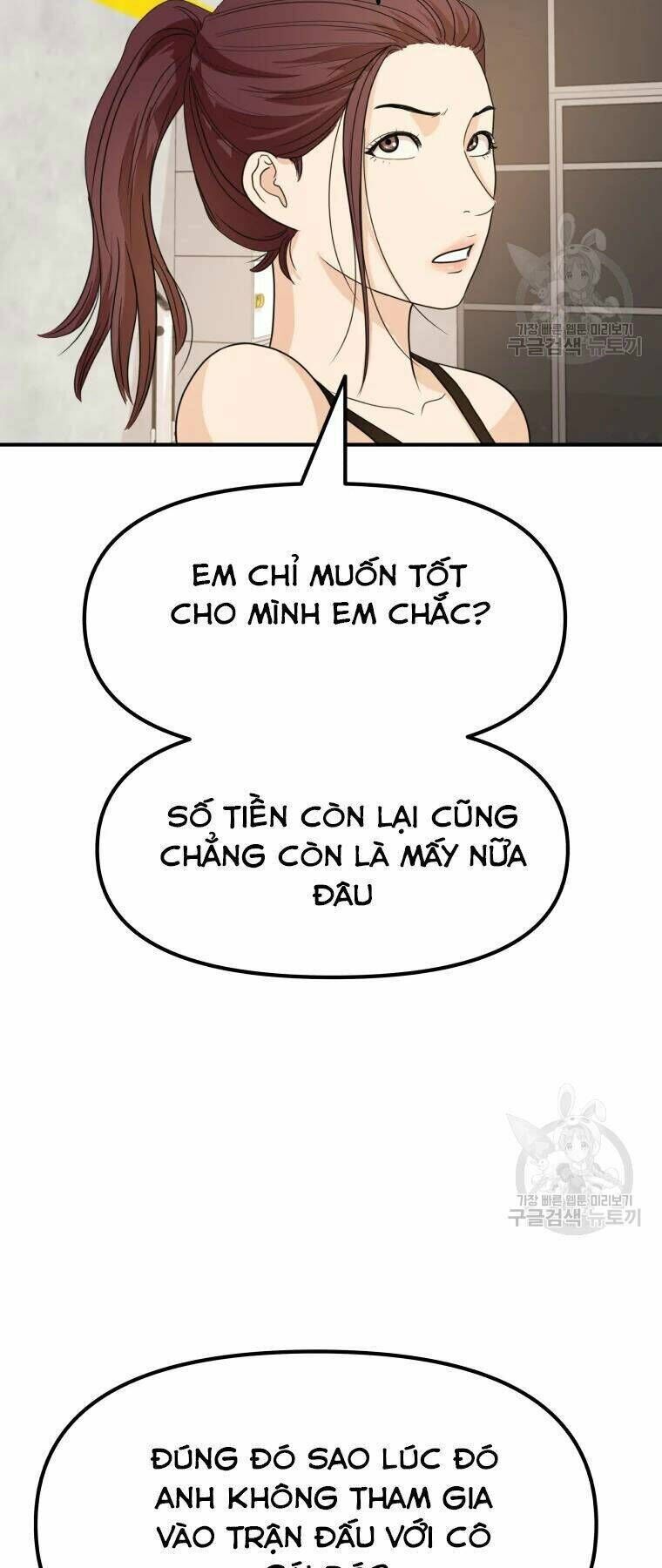 bạn trai vệ sĩ chapter 41 - Next chapter 42