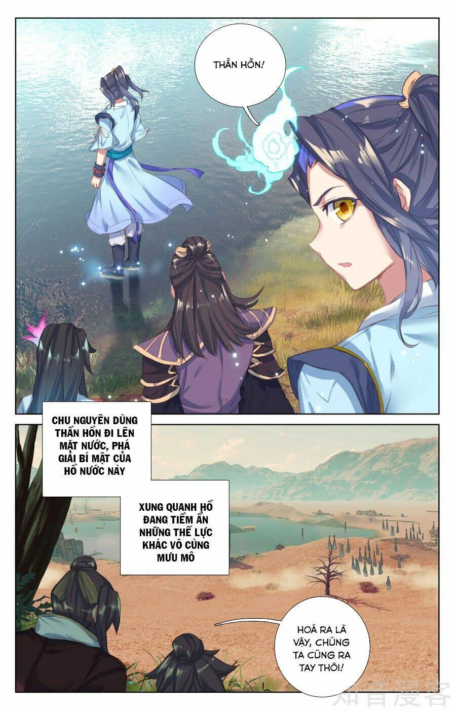 nguyên tôn chapter 58 - Trang 2