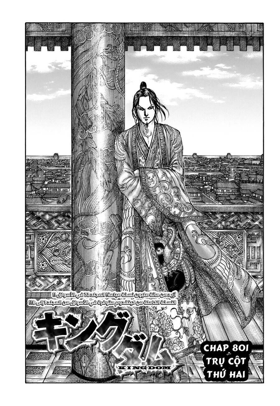 kingdom - vương giả thiên hạ Chapter 801 - Next Chapter 802