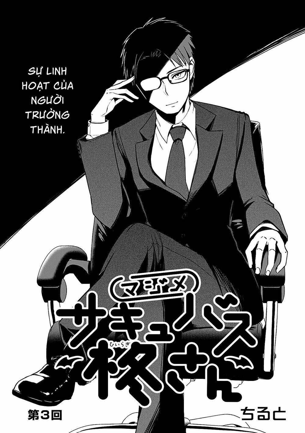 majime succubus hiragi-san chapter 3 - Next chapter 4