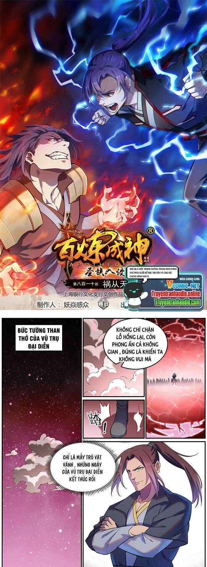 bách luyện thành thần Chapter 813 - Next Chapter 814