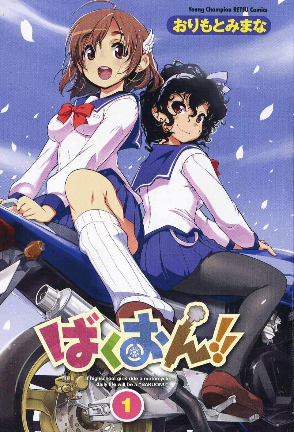 Bakuon!! Chapter 1 - Trang 2