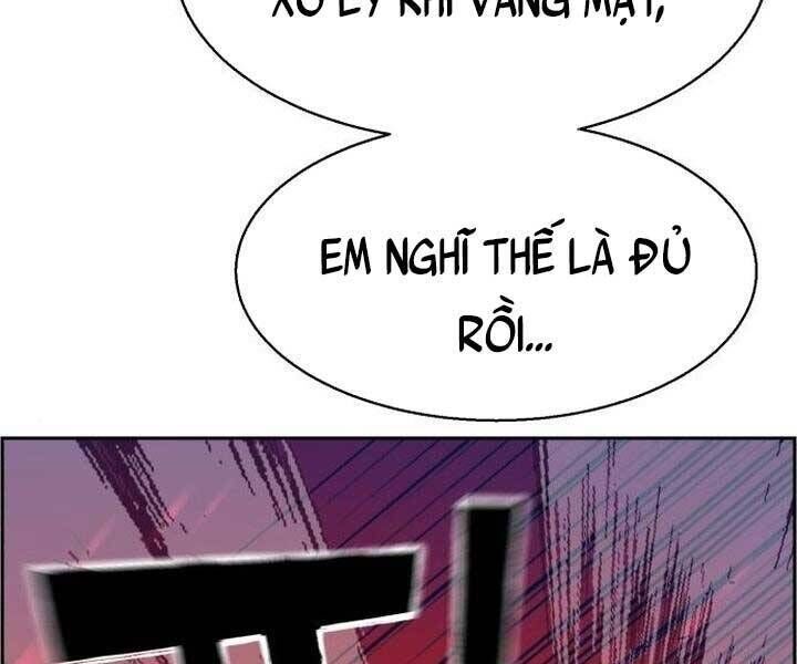 bạn học của tôi là lính đánh thuê chapter 105 - Next chapter 106