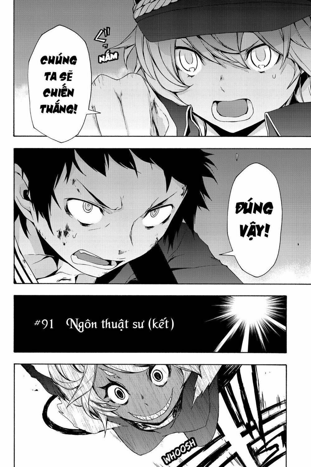 yozakura quartet chapter 90: +1: ngôn thuật sư (kết) - Trang 2