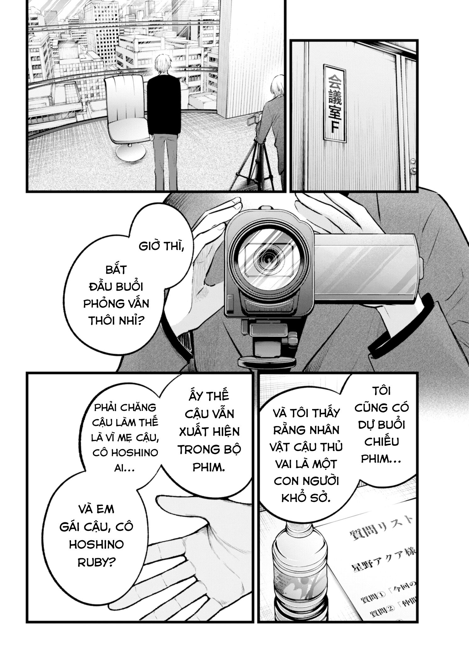 oshi no ko Chapter 152 - Trang 2