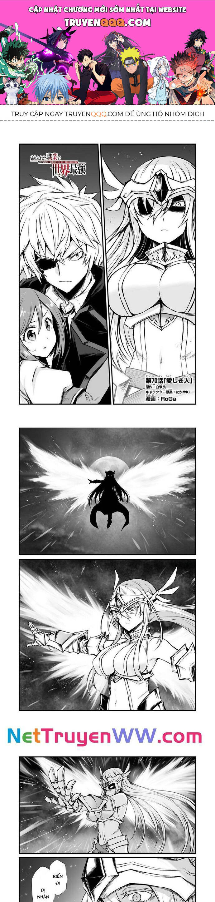 arifureta shokugyou de sekai saikyou Chapter 70 - Next Chapter 71