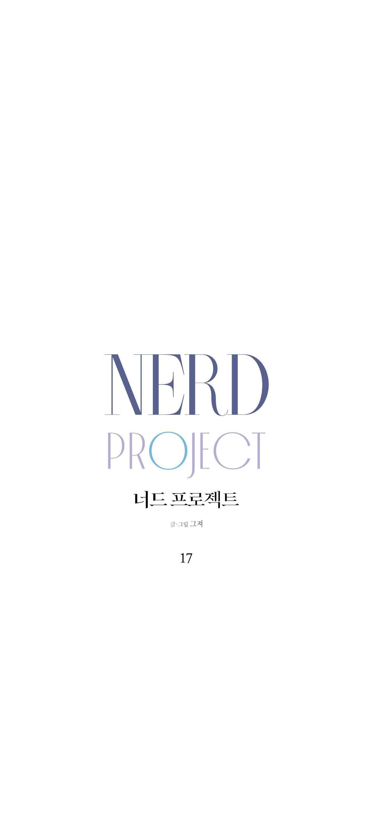 NERD PROJECT Chapter 17 - Trang 2