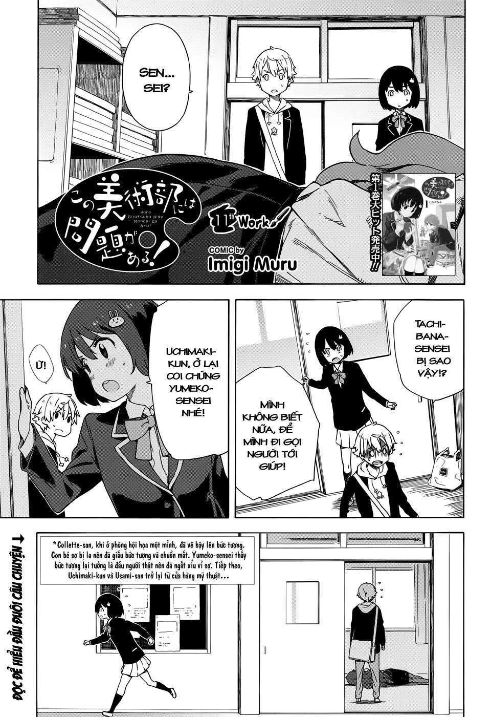 Kono Bijutsubu ni wa Mondai ga Aru! Chapter 11 - Trang 1