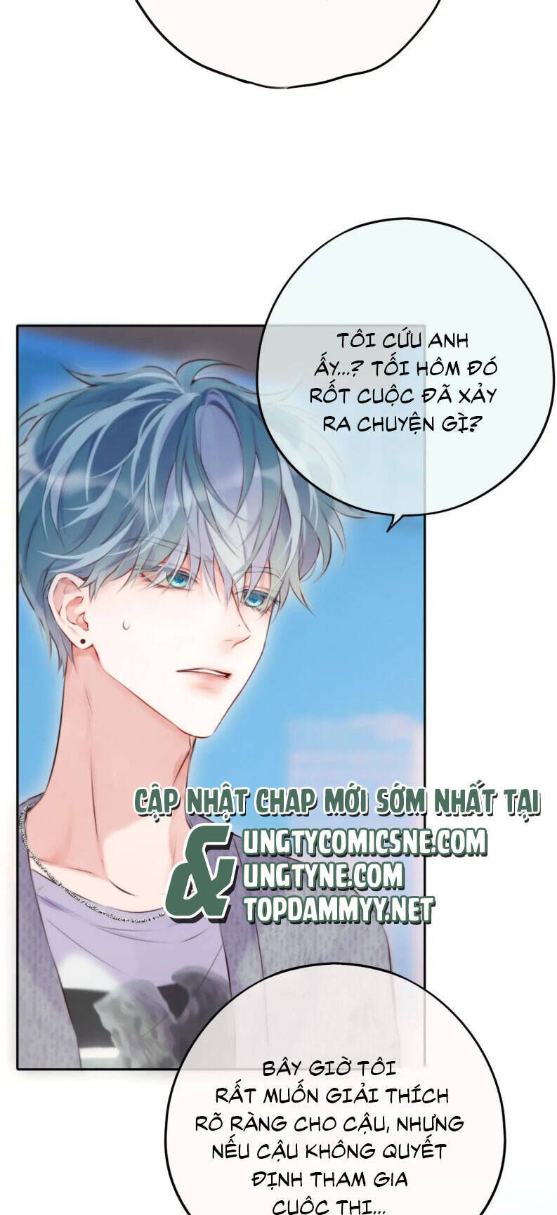 Hoặc Tinh Chi Mục Chapter 17 - Trang 2