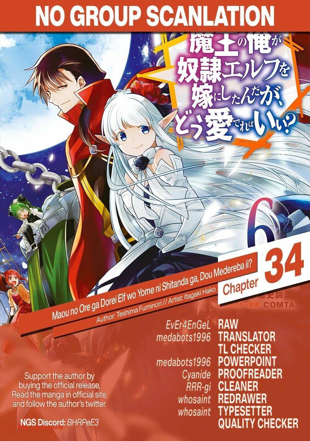 maou no ore ga dorei elf wo yome ni shitanda ga, dou medereba ii? chương 34 - Next chapter 35