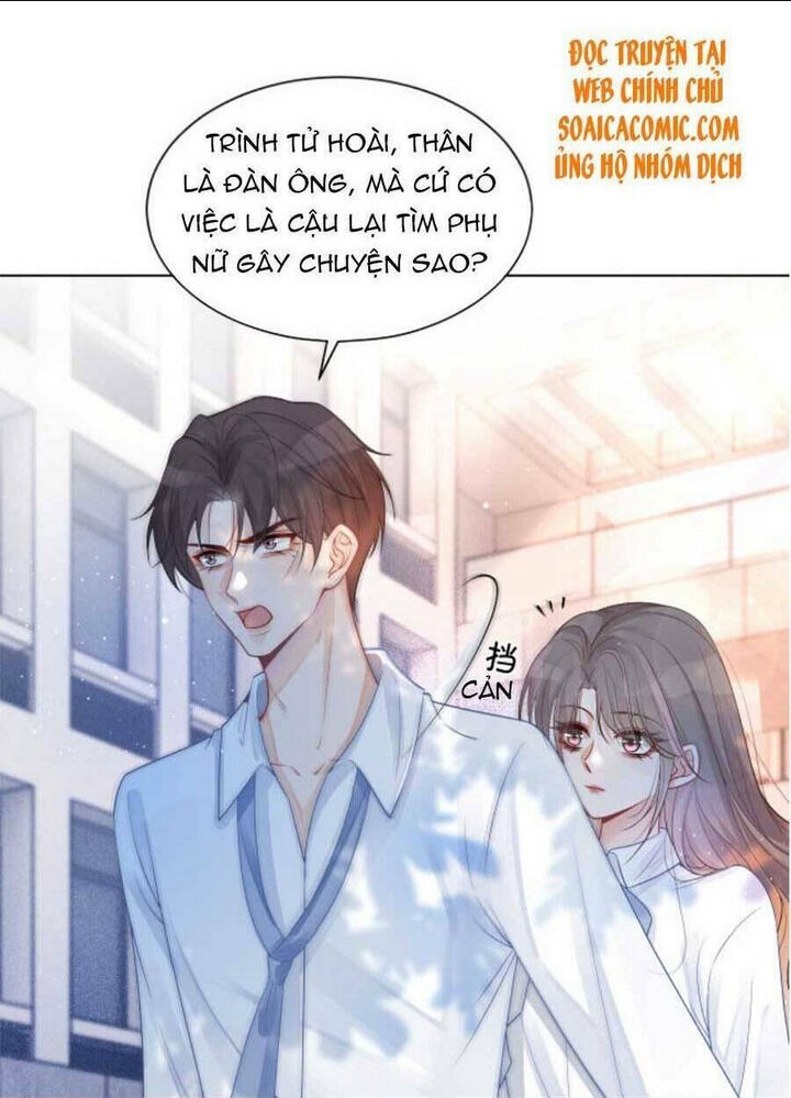 được các anh trai chiều chuộng tôi trở nên ngang tàng chapter 62 - Next chapter 63