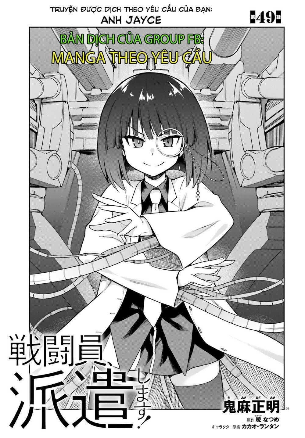 sentouin, hakenshimasu! chapter 49 - Trang 2