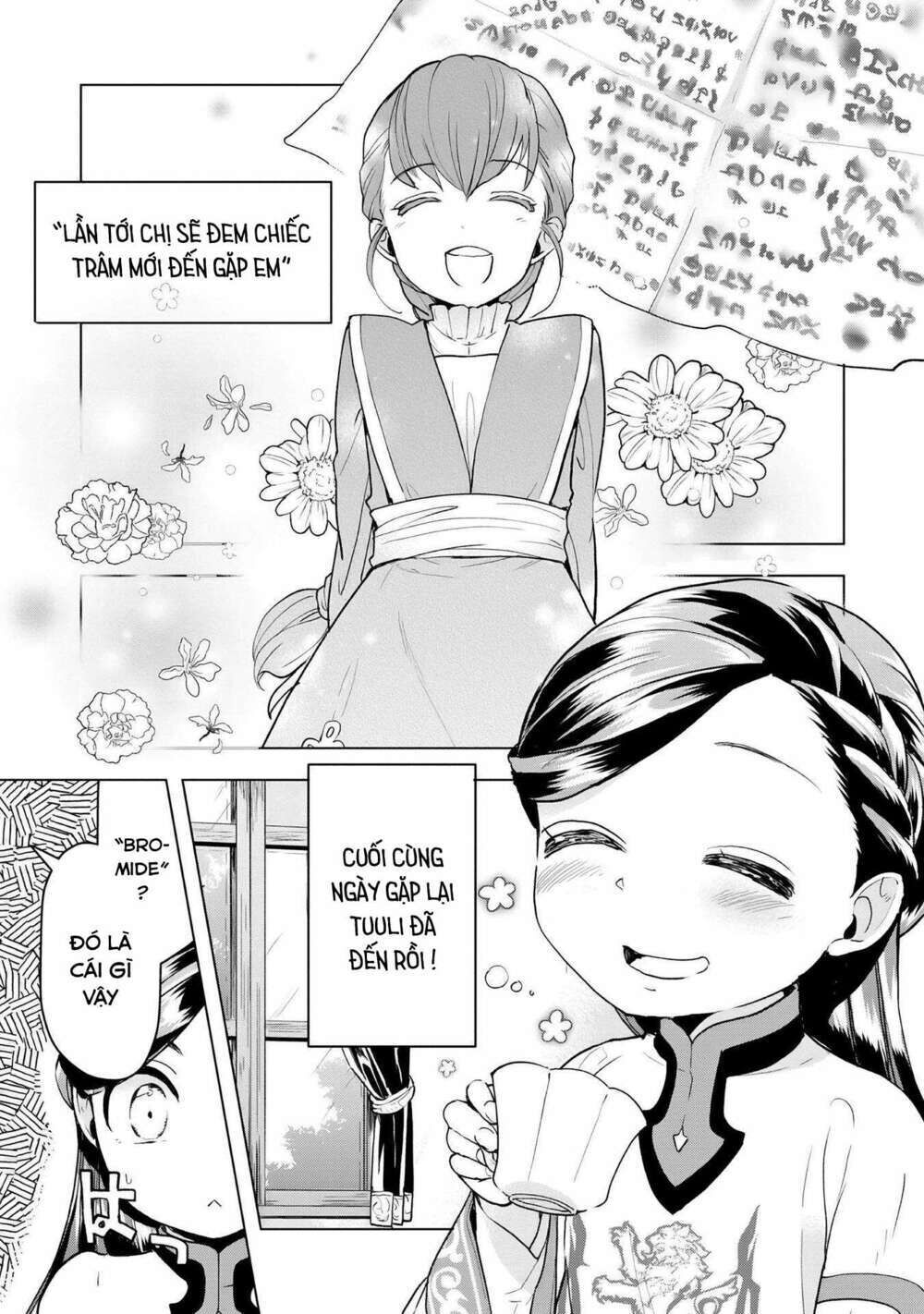 honzuki no gekokujou : dai 3-bu ryouchi ni hon o hirogeyou ! chapter 16: tái ngộ với tuuli - Trang 2