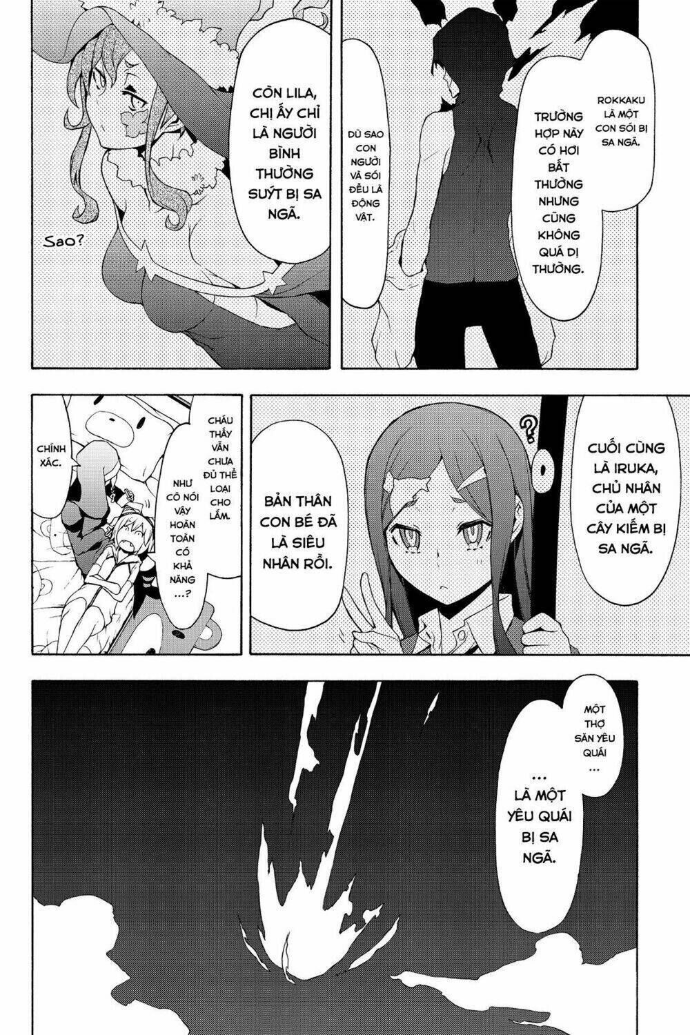 yozakura quartet chapter 82.1: ngôn thuật sư (phần 2) - Trang 2