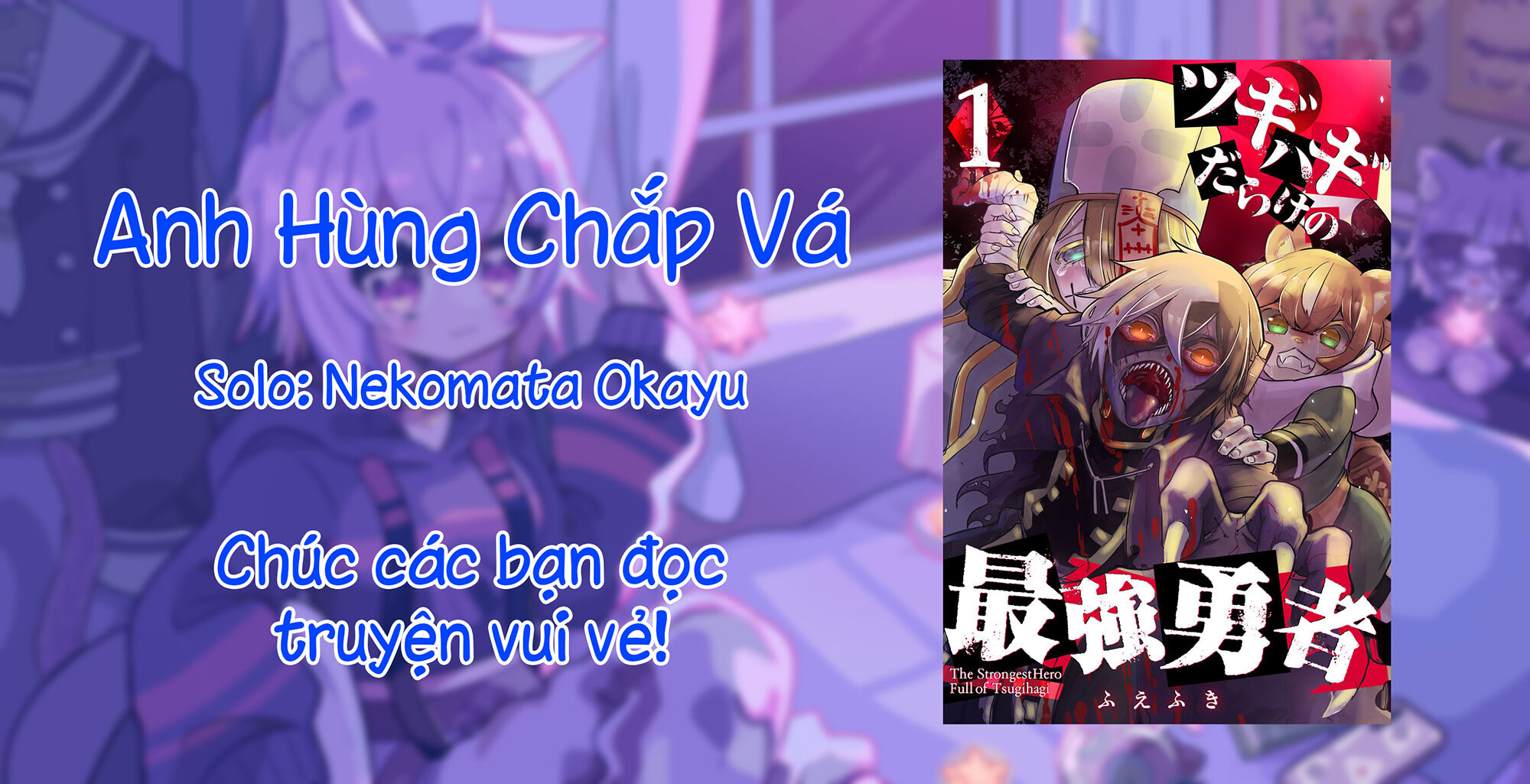 Anh Hùng Chắp Vá Chapter 1 - Trang 1