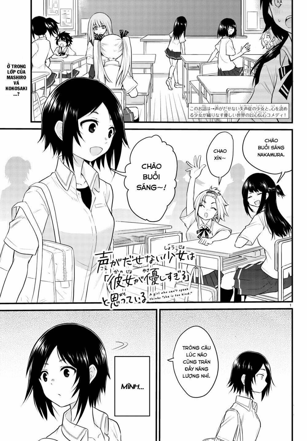 Koe Ga Dasenai Shoujo Wa "Kanojo Ga Yasashisugiru" To Omotte Iru Chapter 4 - Next Chapter 5