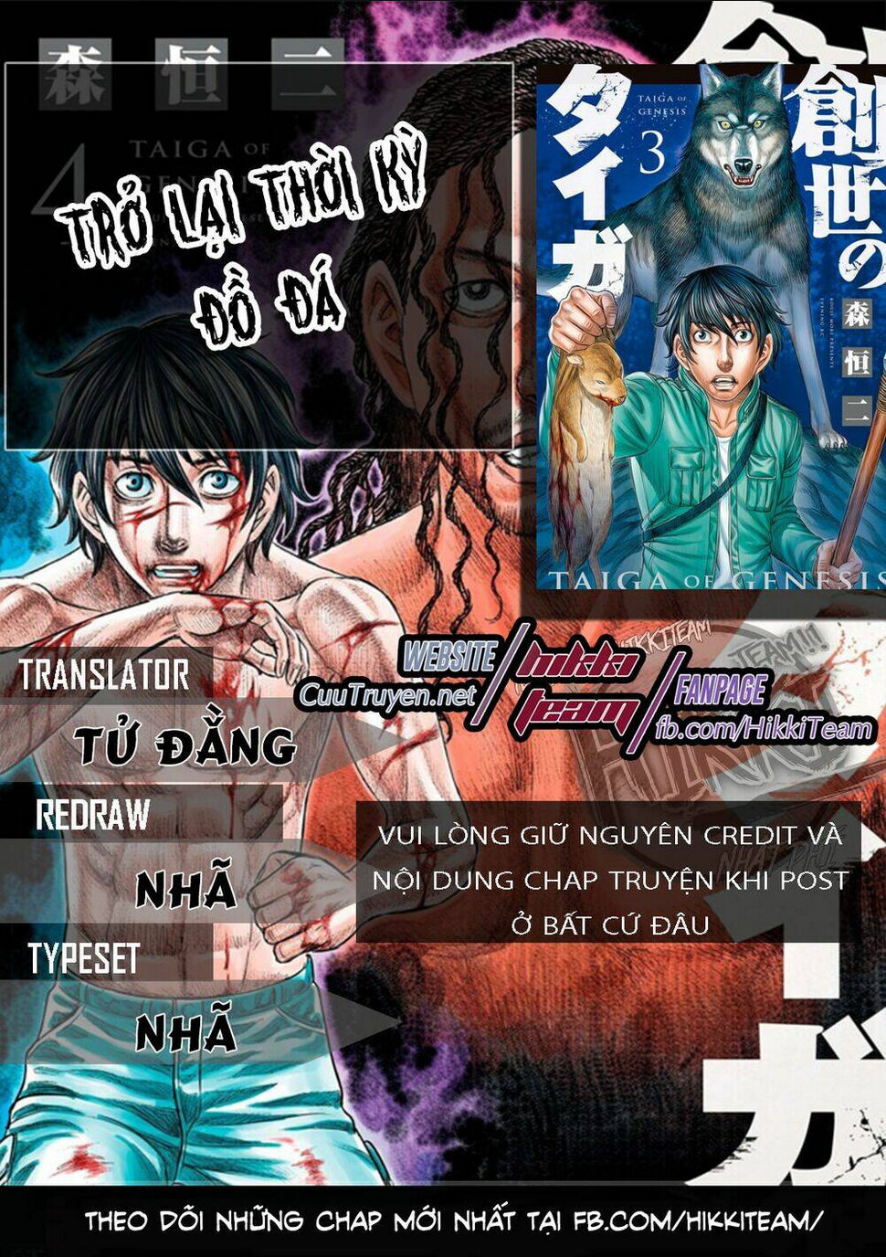 trở lại thời kì đồ đá chapter 5 - Next chương 6