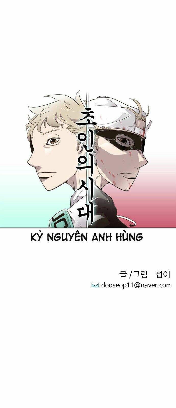 kĩ nguyên của anh hùng chapter 3 - Trang 2