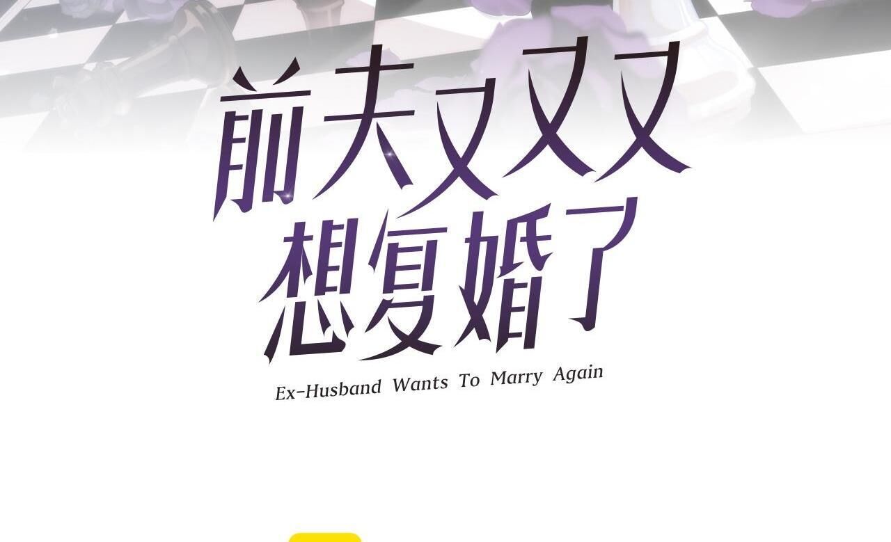 Chồng Cũ Muốn Tái Hôn Lần Nữa Chapter 37 - Next Chapter 38