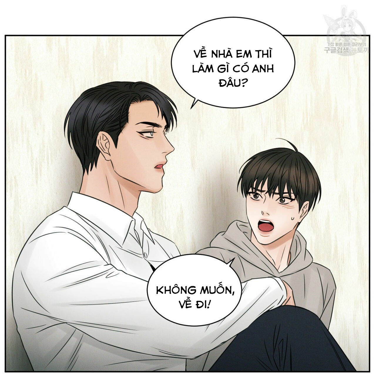 dù anh không yêu em Chapter 19 - Trang 2