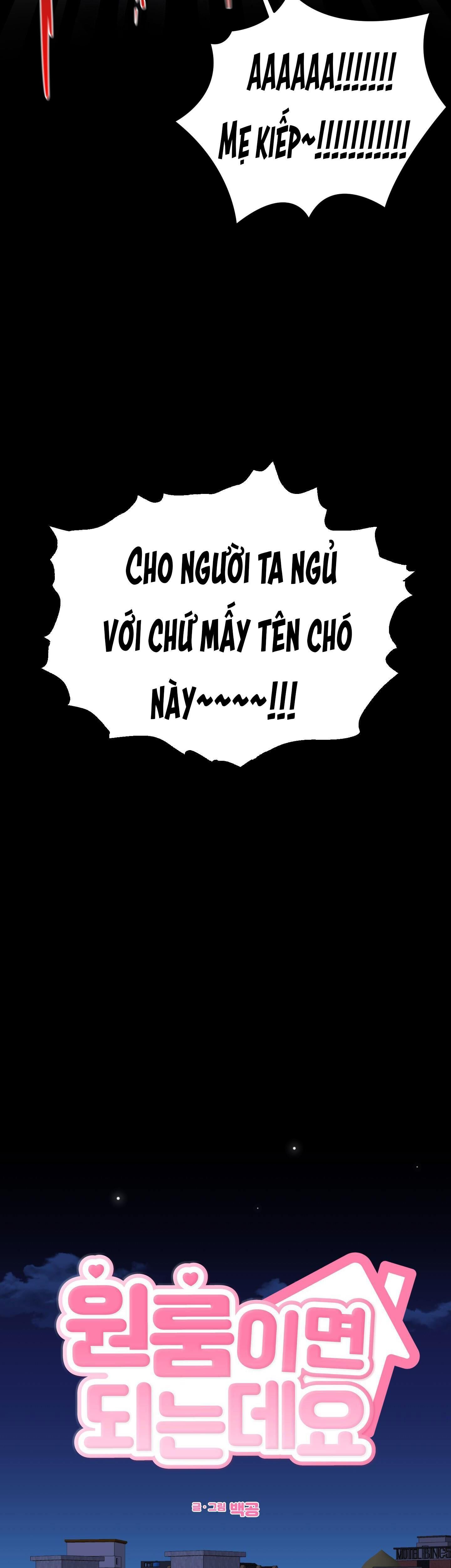 tuyển tập truyện ngắn hỏny của nhà sẹc Chapter 47 MỘT PHÒNG 1 - Trang 1