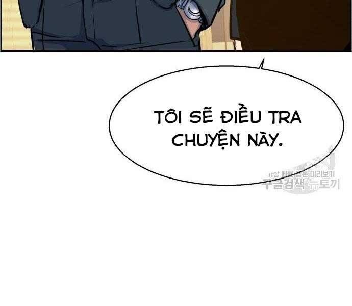 bạn học của tôi là lính đánh thuê chapter 86 - Next chapter 87