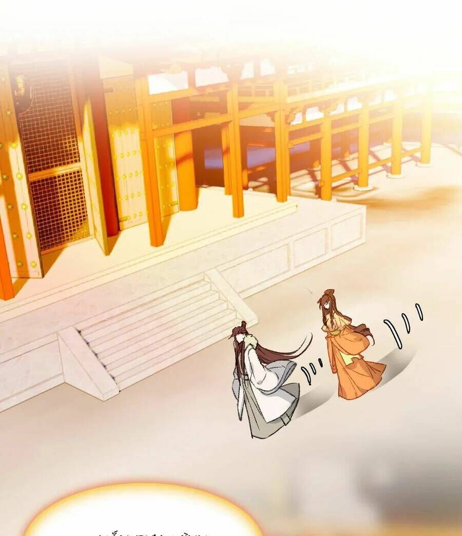 gả cho một tên thái giám đáng ghét chapter 184 - Next chapter 185