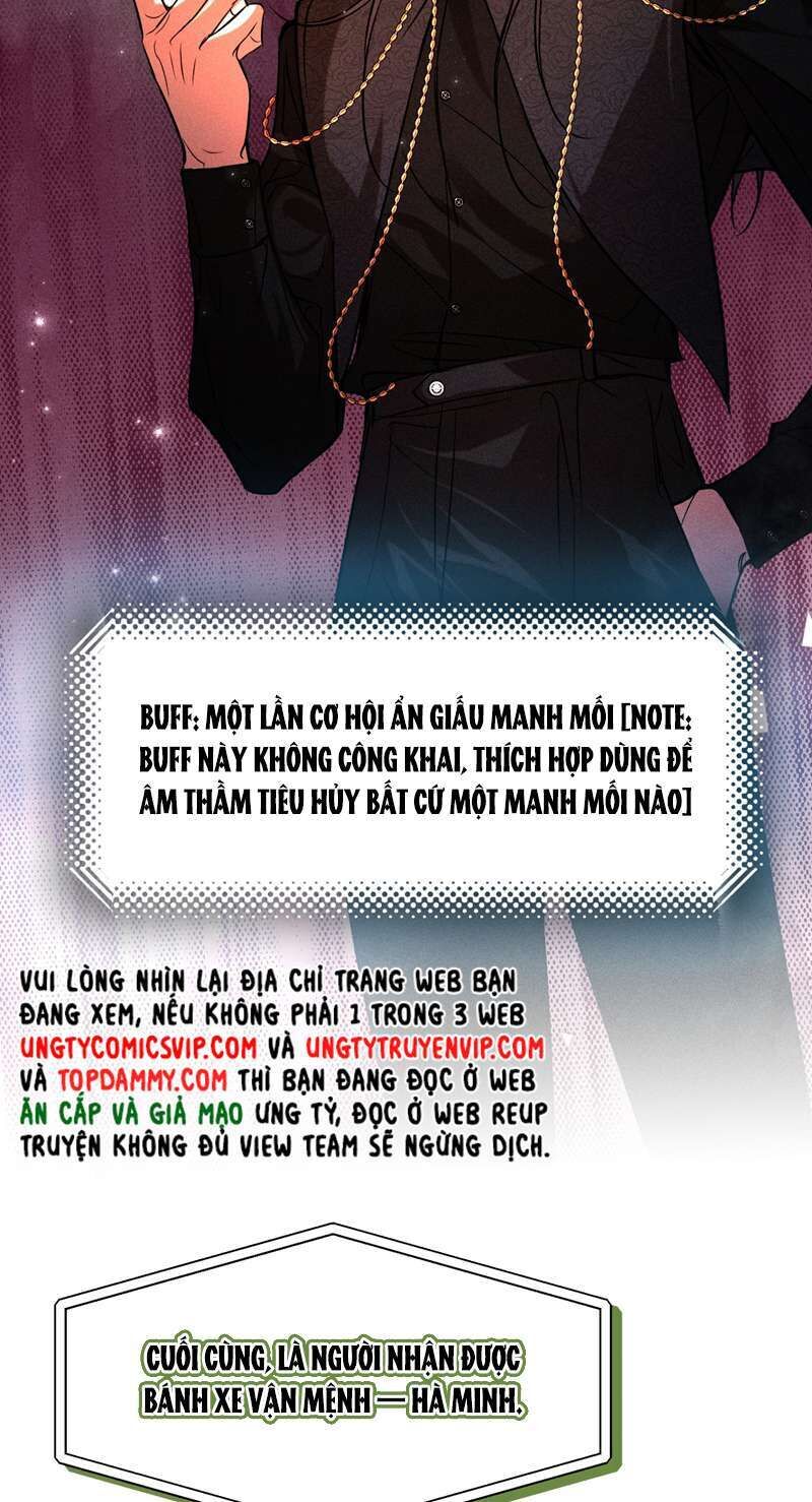 Ảnh Đế Cứ Muốn Làm Kim Chủ Của Tôi Chapter 23 - Trang 1