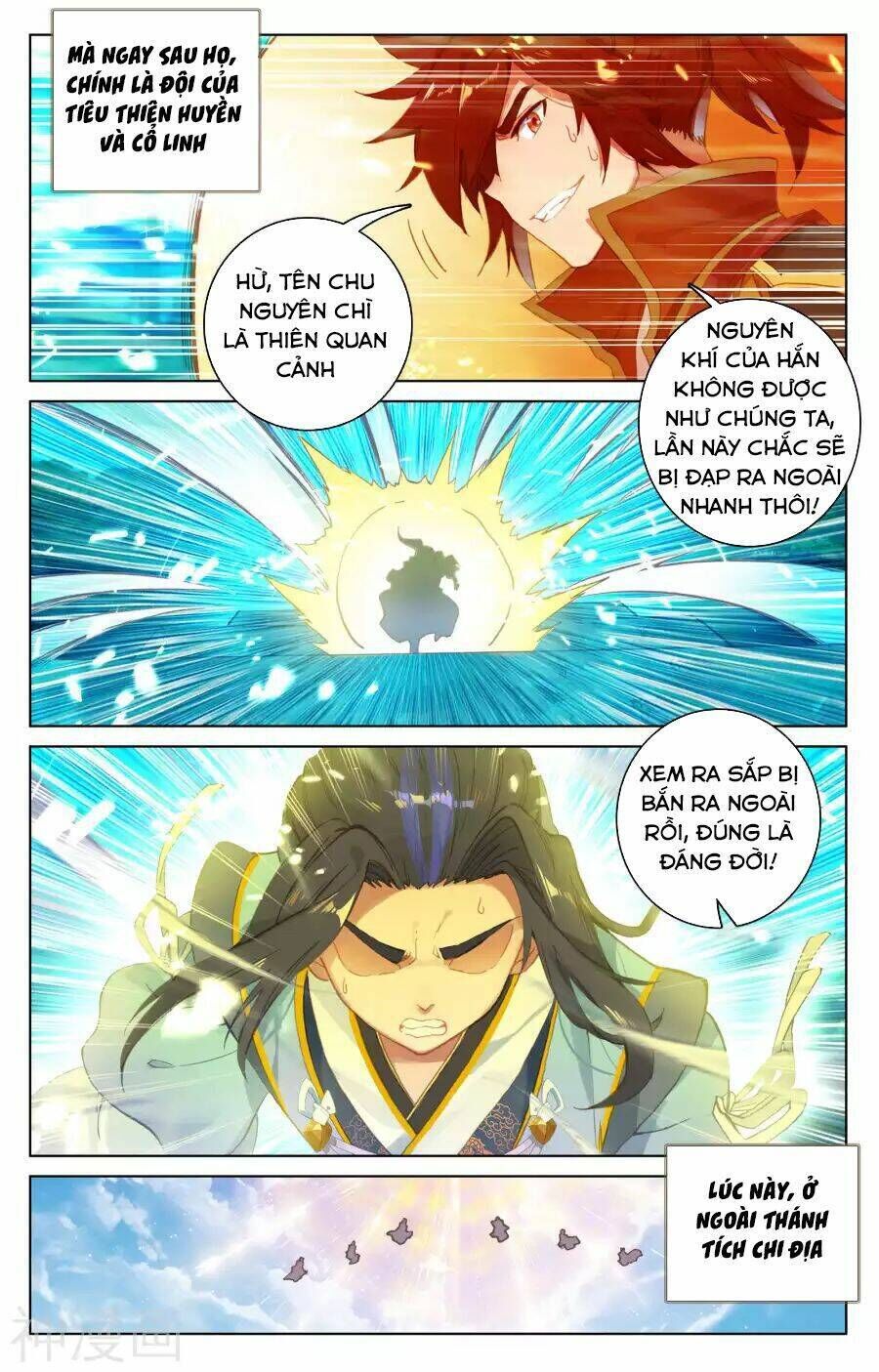 nguyên tôn chapter 110 - Trang 2