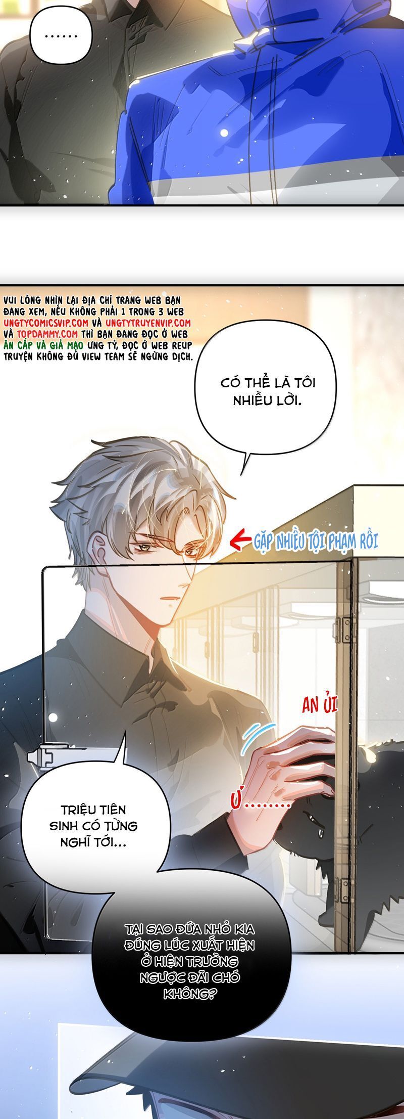 tôi có bệnh Chapter 71 - Trang 1