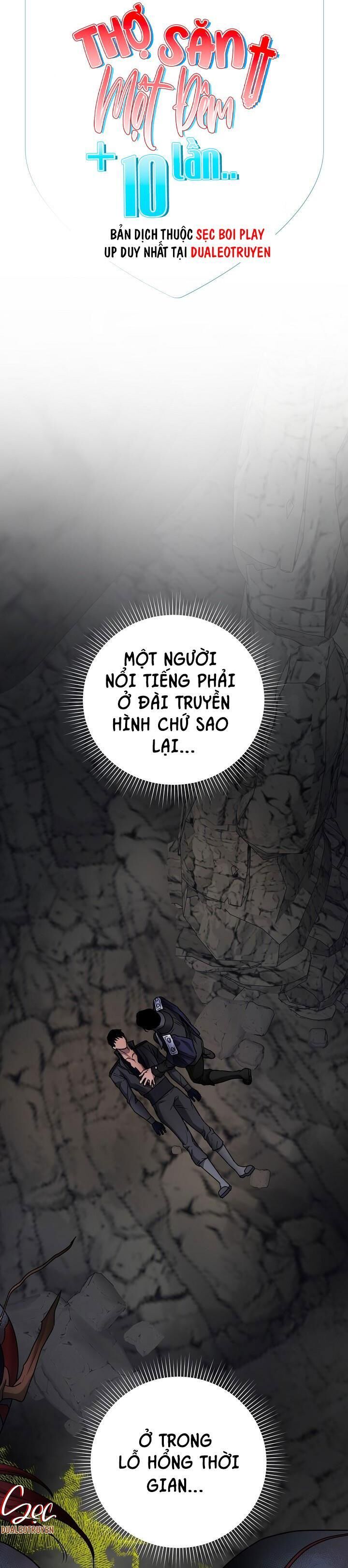 thợ săn một đêm 10 lần Chapter 12 - Trang 1