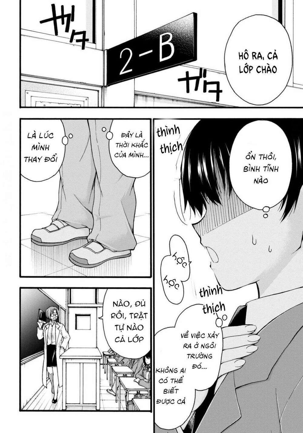 đừng biến dạng mà, ogata-kun!! chapter 1 - Trang 2