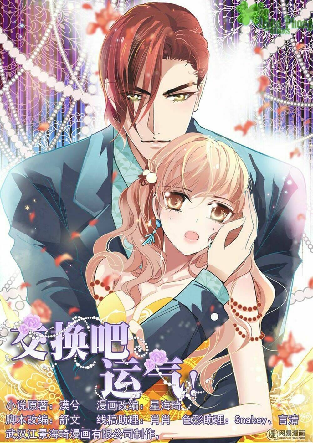 Mai Nữ Đồng Tiểu Nộ Chapter 21 - Trang 2