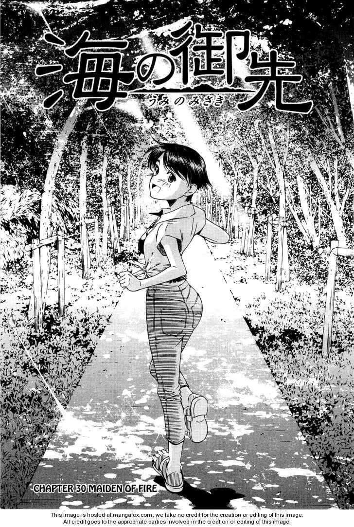 Umi no Misaki Chapter 30 - Trang 2