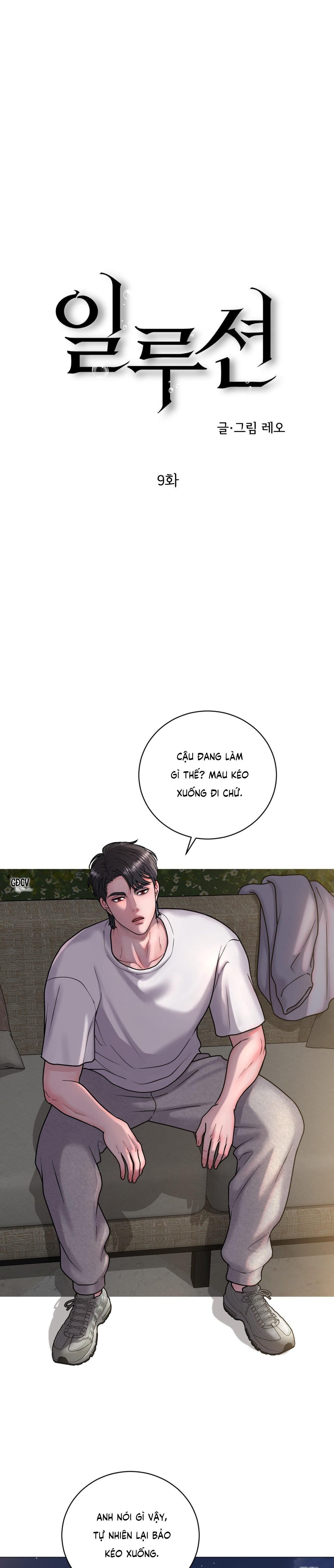 ảo ảnh Chapter 9 18+ - Next Chương 10