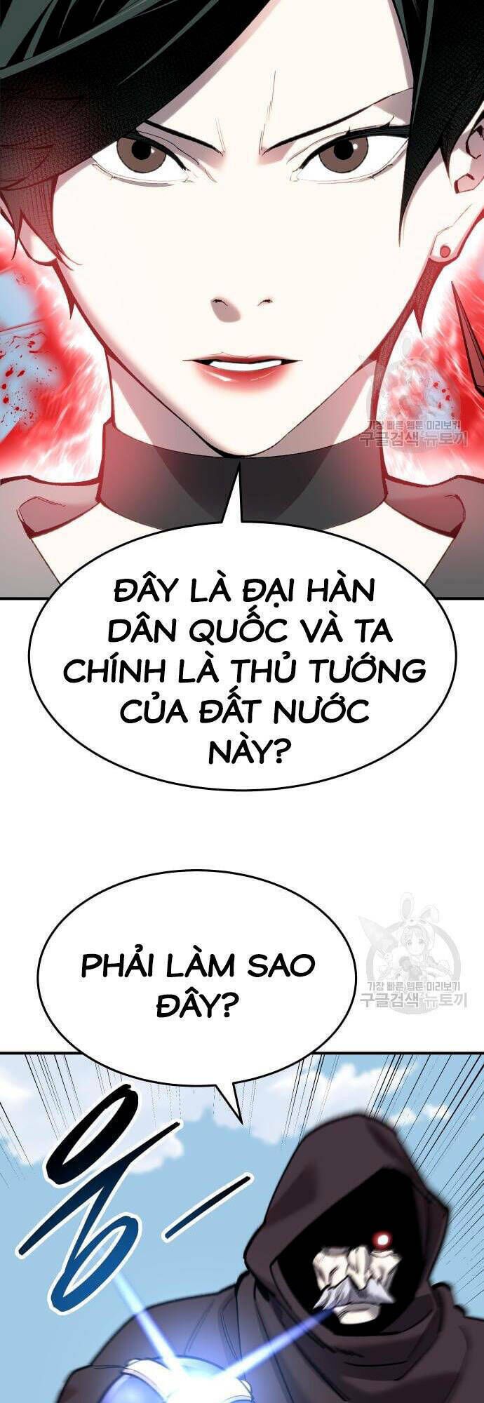 phá bỏ giới hạn chapter 99 - Trang 2