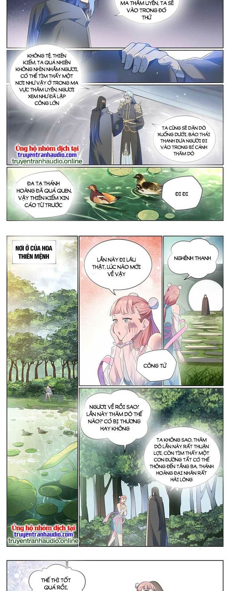 bách luyện thành thần chapter 1021 - Trang 2