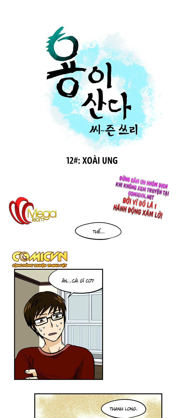 Hàng xóm của tôi là rồng season 3 chap 13 - Next season 3 chap 12